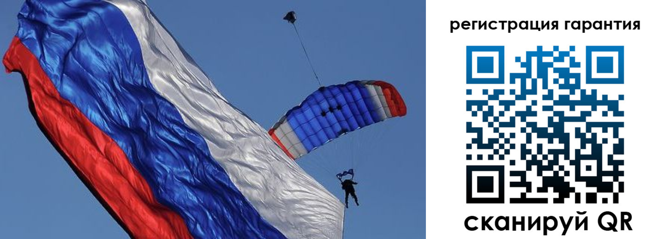 временная регистрация законно в Осе
